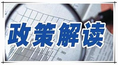 2019年環(huán)保行業(yè)政策趨勢(shì)